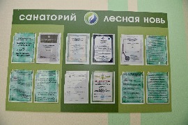 Информация