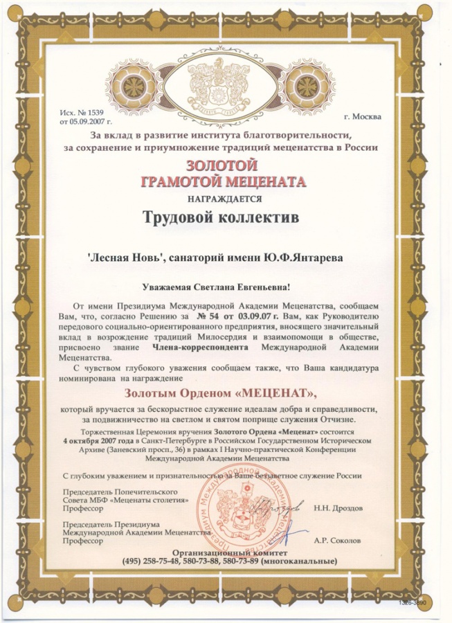f977cdab93e1f133aa49eccb859ef334.jpg