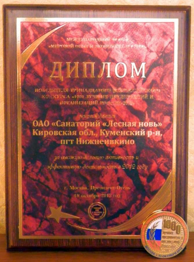 69d2faee0cc3d215c837dc47495785b5.jpg