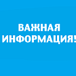 Справка в налоговый орган