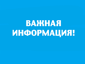 Справка в налоговый орган