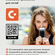Мобильное приложение