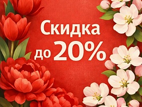 Майский отрыв